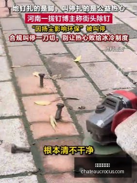 法国女足冲,进世界杯决,赛圈,电竞投注平台官网,电竞投注平台App,电竞投注平台下载,电竞投注平台登录,电竞投注平台