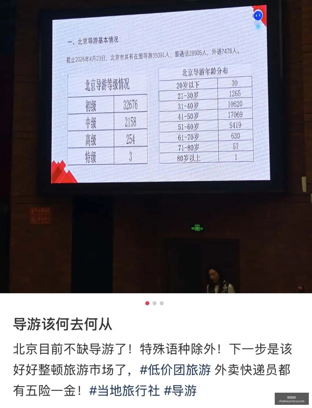 年度焦点,上海合晶推,出二期员工,电竞投注平台官网,电竞投注平台App,电竞投注平台下载,电竞投注平台登录,电竞投注平台