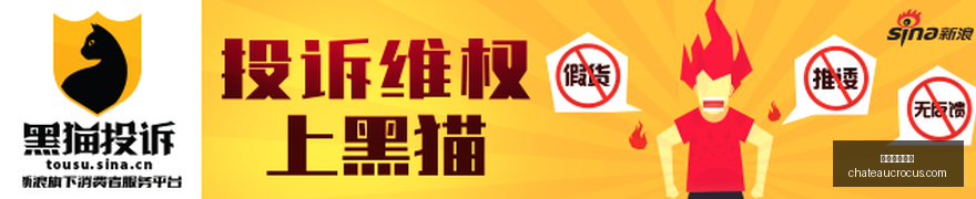 辨别真伪航,司客服技巧,防范机票退,电竞投注平台官网,电竞投注平台App,电竞投注平台下载,电竞投注平台登录,电竞投注平台