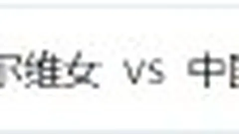 张博源肌肉身材：路易斯维尔大学健身瞬间