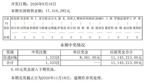联想拯救者携手，电竞投注平台，品牌，电竞游戏本新风尚