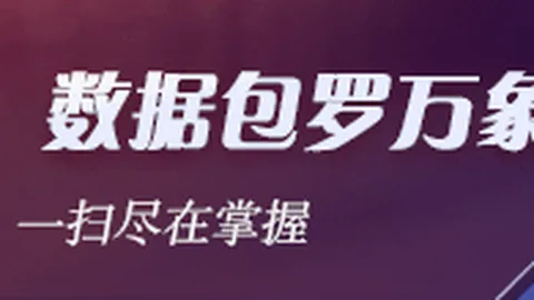 电竞展会新品曝光，品牌联手吸睛